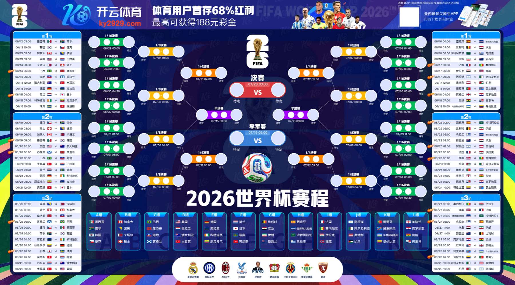 瓦力棋牌